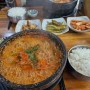 [오늘 점심은?] 문정동 소문난 맛집, '난스시'