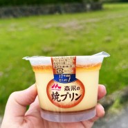 일본 편의점 디저트 간식 푸딩 3가지 맛 비교 추천