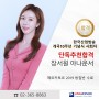 <단독추천합격>한국산업방송 개국10주년 기념식 사회 장서원