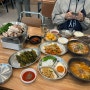 영등포구청역 맛집 나진국밥