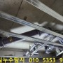 제3014회차 #의정부 #녹양동 #힐스테이트 아래층 욕실 천장으로 물이 떨어져 욕실 천장 철거해서 물새는 하수관 수리했어요