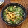 [고양] 이케아맛집 원흥 남산옥 진한국물이 맛있는 국밥집
