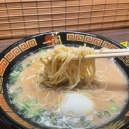 오사카 도톤보리 맛집 :: 이치란 라멘