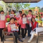 장안구 여성민방위대, ‘어린이 안전지킴이’ 캠페인 진행
