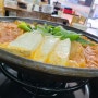 <대전 중촌동 목동 신상 맛집 >밥맛이 너무 좋아