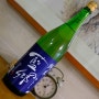 Sake : Nanyo Shuzo, Ainosato Junmai 2024 (사케 : 난요 주조, 아이노사토 준마이) - O.P.