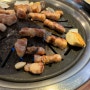 양산 범어 물금 삼겹살 맛집 오슬로파크 육시리 점심가능