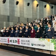 사회복지사의 날 기념행사, 노동절 기념대회 및 축제 한마당 - 김영진국회의원