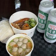 대만 타이베이 유명 맛집: 아종면선, 행복당(시푸탕), 삼미식당, 일갑자찬음(일갑자손음) 추천
