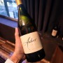 [미국] Aubert CIX Vineyard Chardonnay 2020 #2 - 모두가 기다렸다 (41)