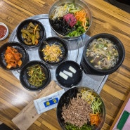 송정 생고기 비빔밥 맛집
