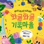 행사의 계절 5월! 청주가볼만한 곳(feat. 청주시민신문 5월 호)