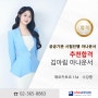 <추천합격>공공기관 필기시험 아나운서 김아림