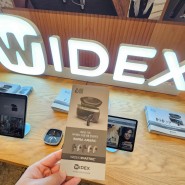 와이덱스[WIDEX] 신제품 Smart Ric 보청기 론칭 행사