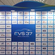 EVS37 참가 아하의 전시관 및 개막식 행사 etc(~26일 13시까지 진행)