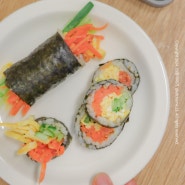 당근라페 김밥 만들기 맛있는 다이어트 레시피