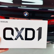 BMW 520i 아이나비 블랙박스 QXD1 설치<아이나비 프리미엄 스토어 경기점>
