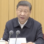 시진핑, 서부거점 ‘충칭시’ 시찰하며 전략적 중요성 강조