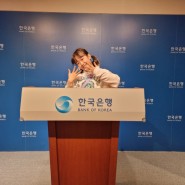 한국은행 화폐박물관 도슨트 예약 서울 아이와 가볼만한곳