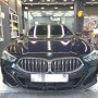 BMW 840i 수입차 도색 비용 50% 저렴한 동탄 외형복원은?