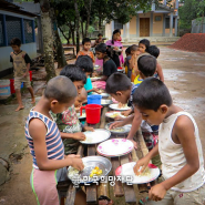 어린이날, 방글라데시 빈곤 아동을 위한 <따스한 밥 한 끼> #한국희망재단 #해피빈 #기부