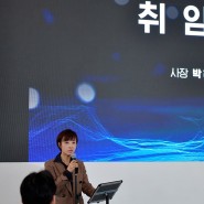[디자인 이슈] X4디자인그룹, 신임 사장에 브랜딩 전문가 박혜란씨 영입