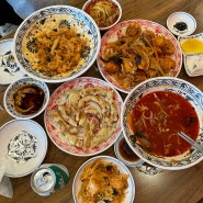 두정동맛집_록희원본점ㅣ천안 중식당