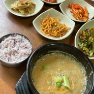 대전 대청호 맛집 송가네왕가마솥손두부