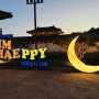 김해 가야테마파크 빛축제 야경 아이와 가볼만한곳