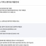 신한카드 더모아, 5999원 해외결제 집단소송 가나…관행 vs 남용