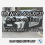2024 BMW X5 xDrive 40d M스포츠 프로 온라인 에디션 - 미네랄화이트 / 커피시트 출고! (포토,제원,모의견적)