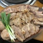 양산 물금 봉화숯불갈비 물금고기맛집 양산 맛집 양산 갈비
