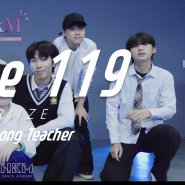 [안산댄스학원/핑크엠댄스학원] RIIZE - Love 119 / Cover Dance