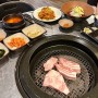 광주 동명동 고기집 이씨네푸줏간 오겹살