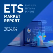 ETS MARKET REPORT 2024.04