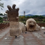 [부산시민공원/산책] EXPO 2030 볏집아트 설치전 구경하기~☆