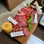청주 율량동 한식 맛집 :: 일식과 퓨전된 맛도리 '모리'