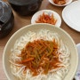 괴산 쯔양픽 생활의 달인 탈국수 맛집 장연식당