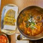 서울대입구역 국밥 맛집 육전국밥 특별한 메뉴가 있는 곳