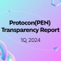 Protocon(PEN) | 유통량 공시 (1Q, 2024)