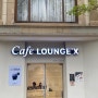 용인) 에버랜드 카페 ‘라운지엑스’ (로봇이 만들어주는 커피, 어린이 음료, 가격)