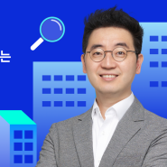 [Premium Interview] 날카로운 부동산 인사이트를 제공하는 '채상욱의 아파트 가치&가격 연구소' 채널을 소개합니다.