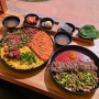 왕산해수욕장 맛집 꼬막 비빔밥 즐길수있는 | 조만간식당 을왕점