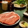 오사카 스키야끼 맛집 :: 100년 전통 하리쥬 그릴 도톤보리점 웨이팅, 먹는방법