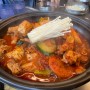 [평화시장 맛집] 대구 닭똥집 찜닭 맛집인 고인돌 내돈내산