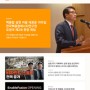 [KFE Newsletter 293호] 한국핵융합에너지연구원 오영국 제2대 원장 취임