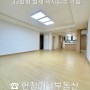 송탄 장안동 코오롱 하늘채아파트 33평형 월세🌈즉시입주 환영🌈올확장