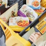 비건뉴스 -신세계푸드 이마트서 `유아왓유잇`식물성간편식 판매시작