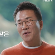 유영재 성추행 반박 궤변 영상 삭제와 선우은숙 고소배경