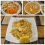 [인천가좌역] 현지인 요리사가 요리 하는 태국음식점 "라차타이"